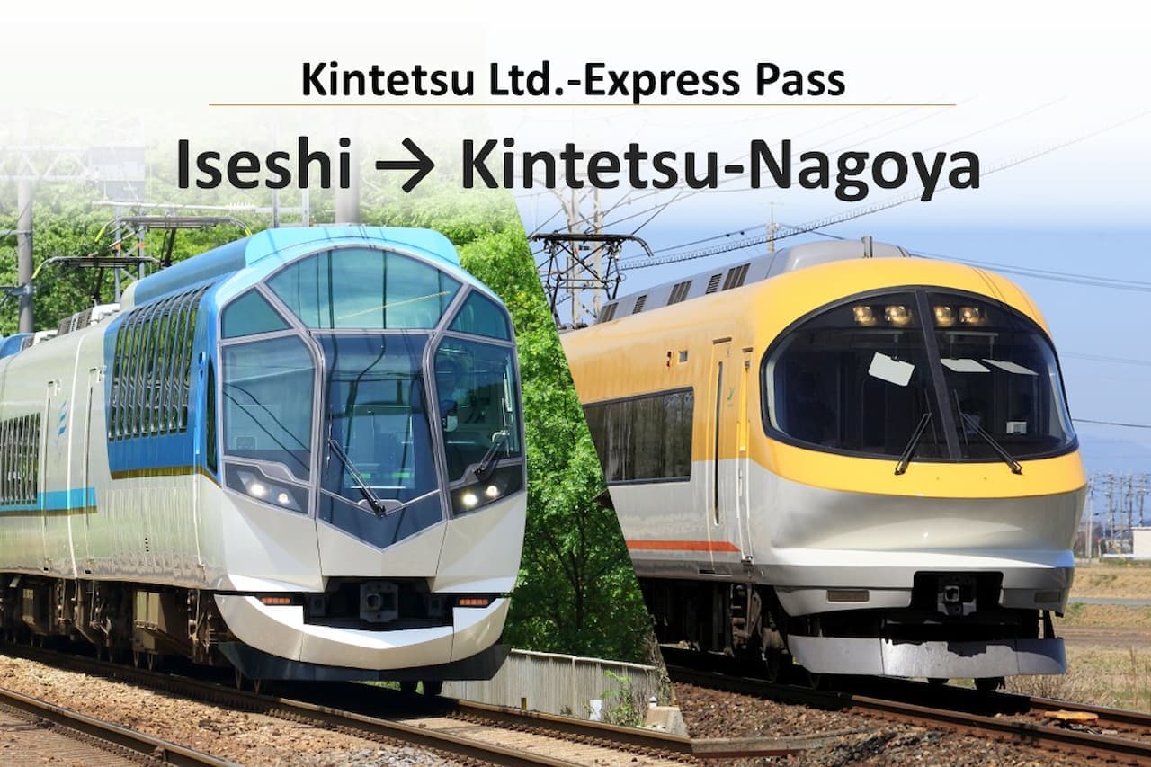 بلیط Express قطار Kintetsu با صندلی رزرو شده: ایسه‌شی تا ناگویا - تصویر اصلی