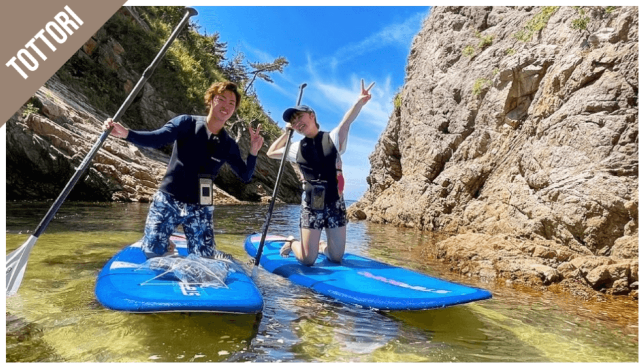 Have Fun in Tottori Pass - 1 Week Free Pass - تصویر 8