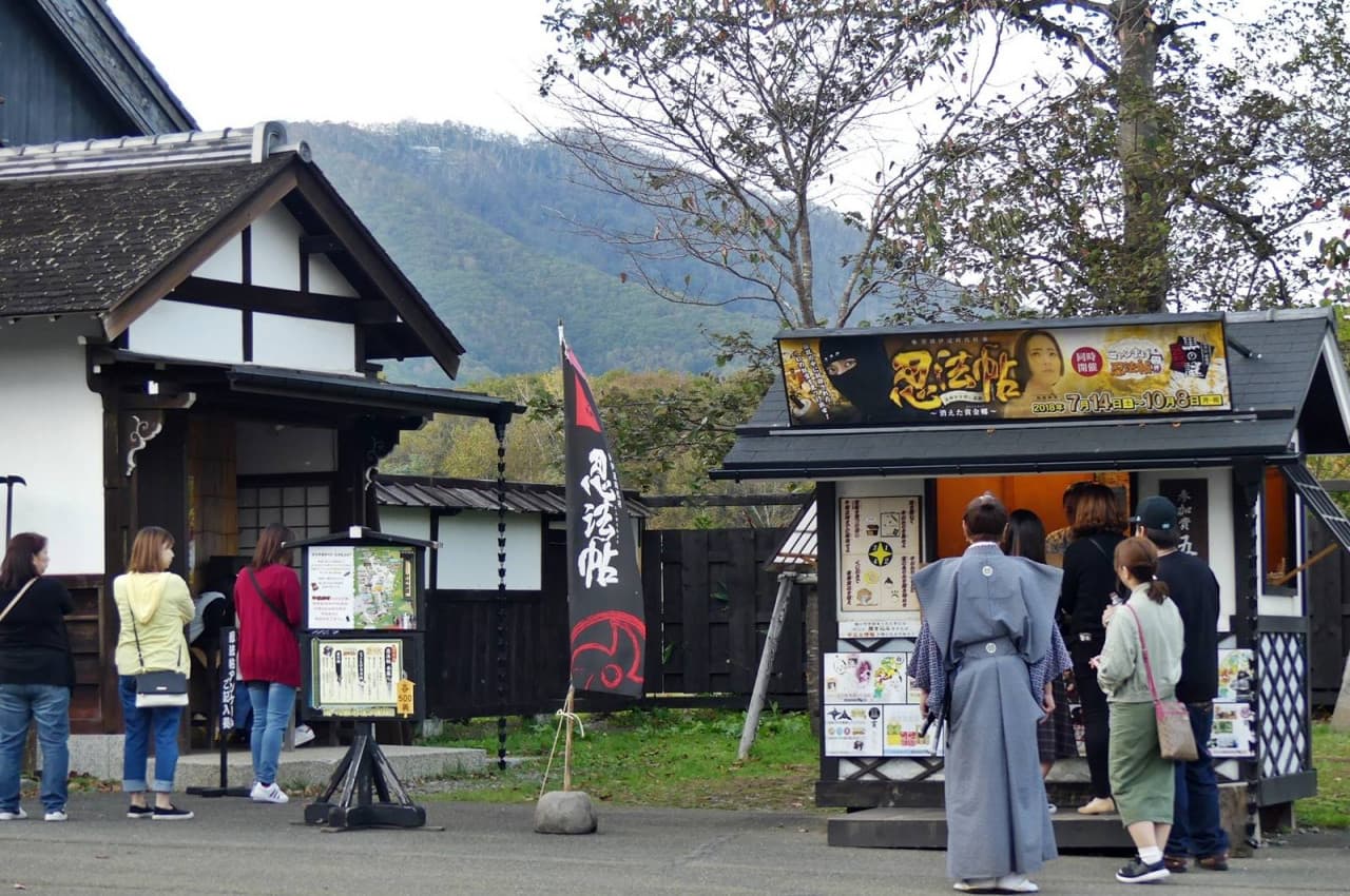 Hokkaido Noboribetsu Date Jidaimura Village - تصویر 18