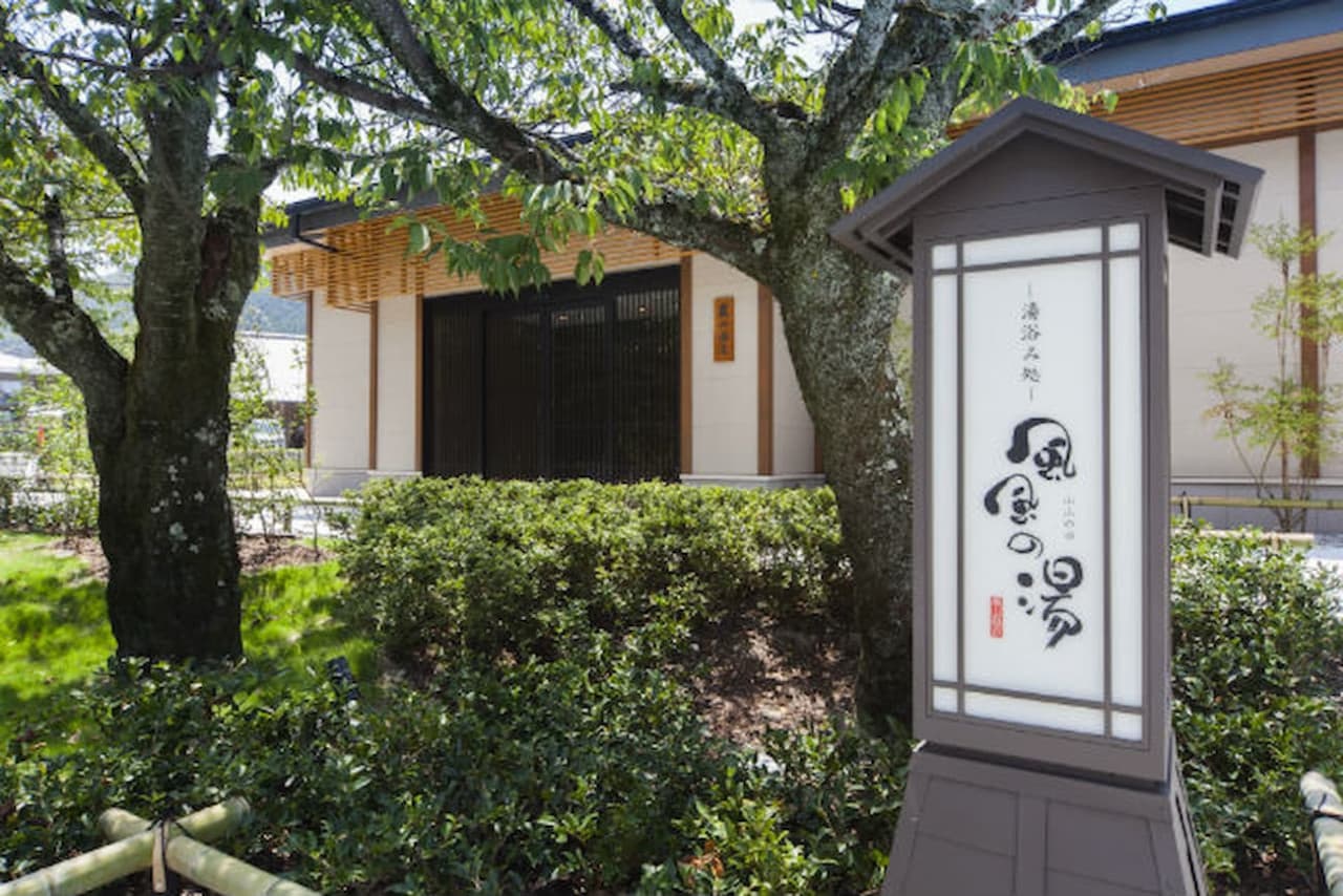 Kyoto Arashiyama Onsen Fufu-no-Yu Ticket - تصویر 2