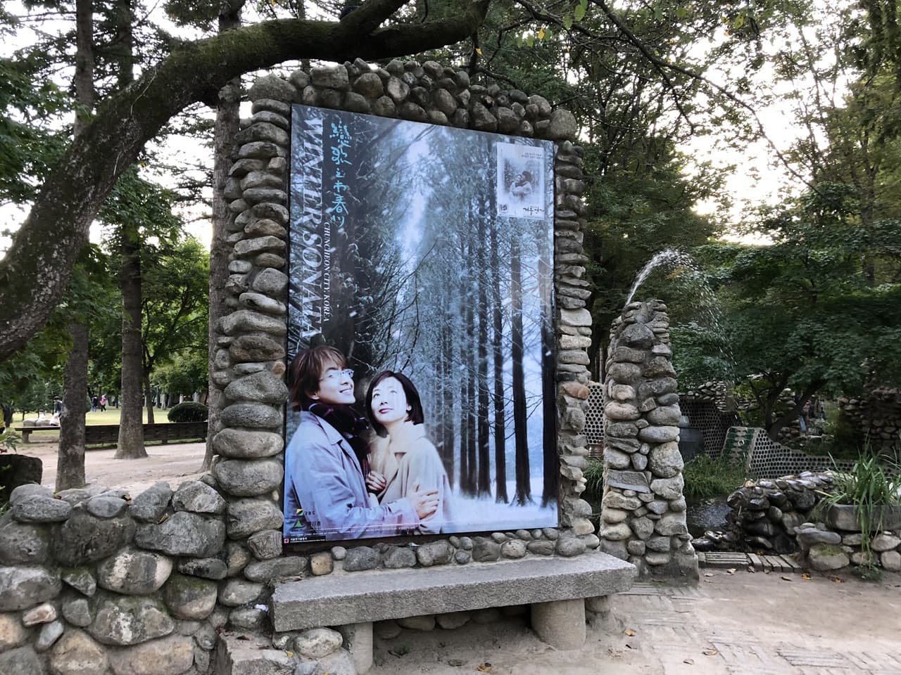 Nami Island and Mount Seorak Full-Day Tour from Seoul - تصویر 6