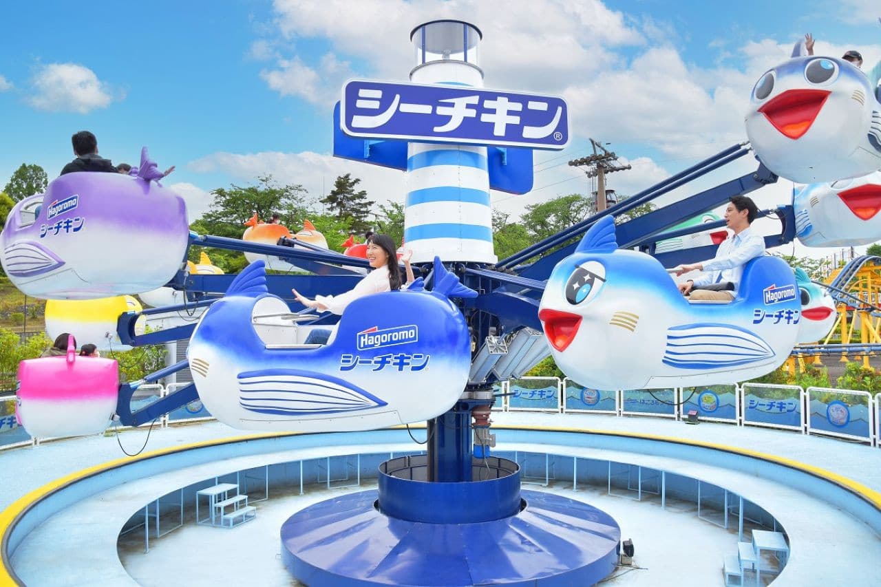 Yomiuriland Amusement Park Ticket - تصویر 4
