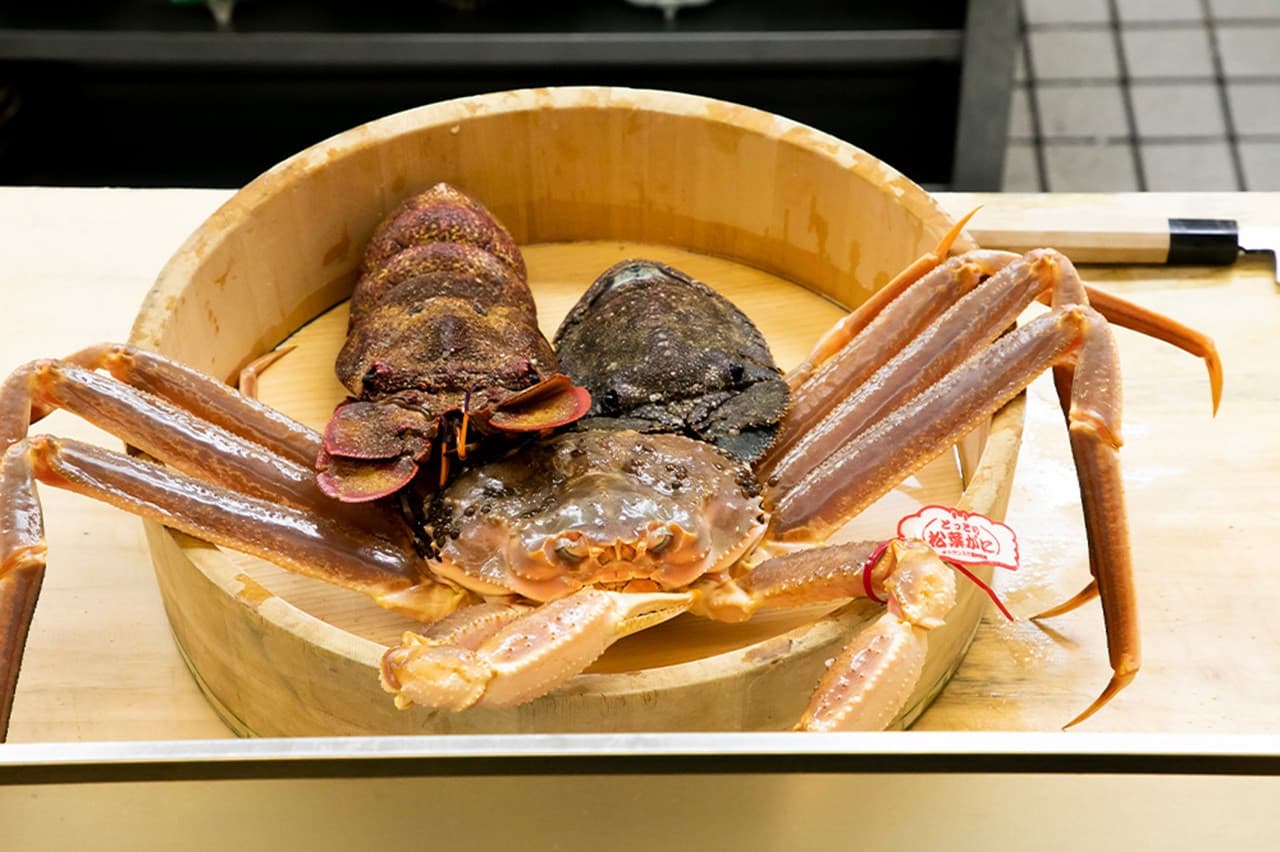 Osaka-ryori Asai Multi-Course Dining Experience - تصویر اصلی