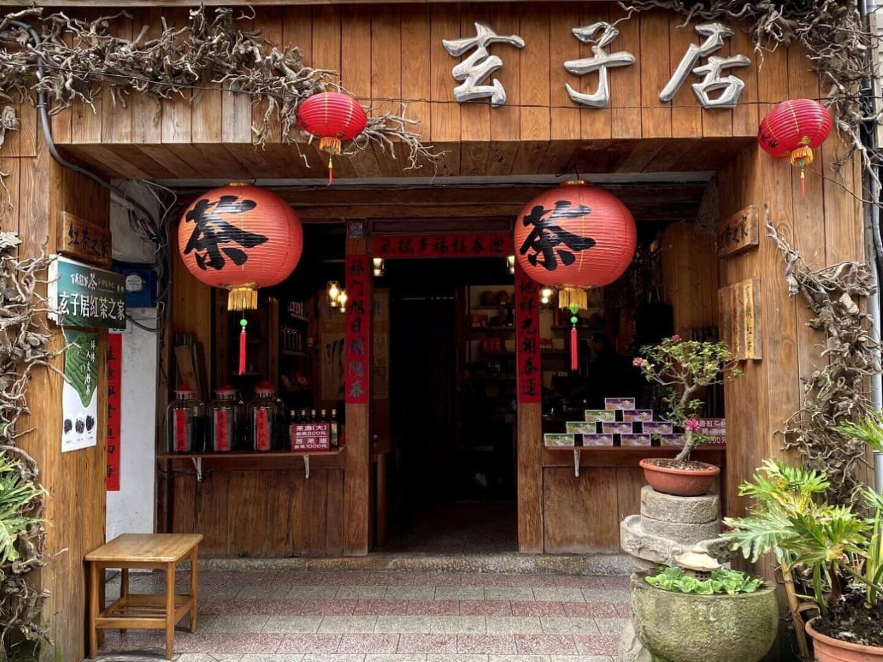 Pinglin Tea Culture and Maokong Full-Day Tour from Taipei - تصویر 9