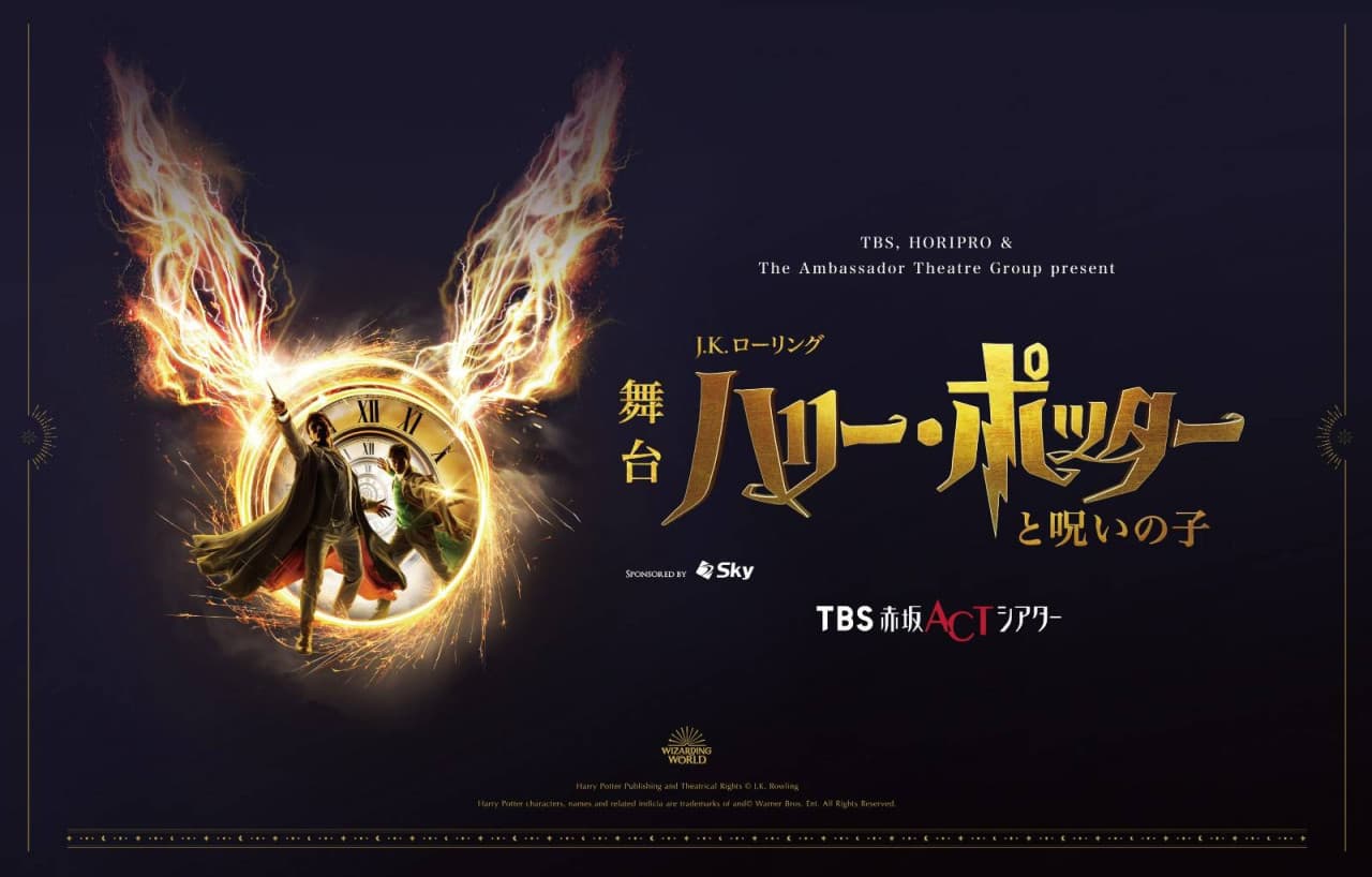 Harry Potter and the Cursed Child Show in Tokyo - تصویر 5