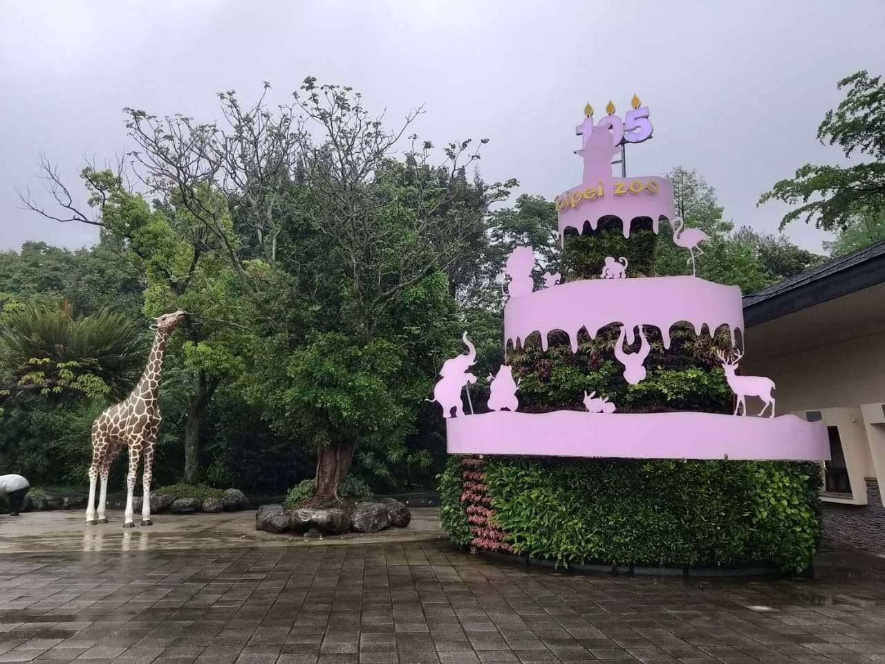 Taipei Zoo - تصویر 4