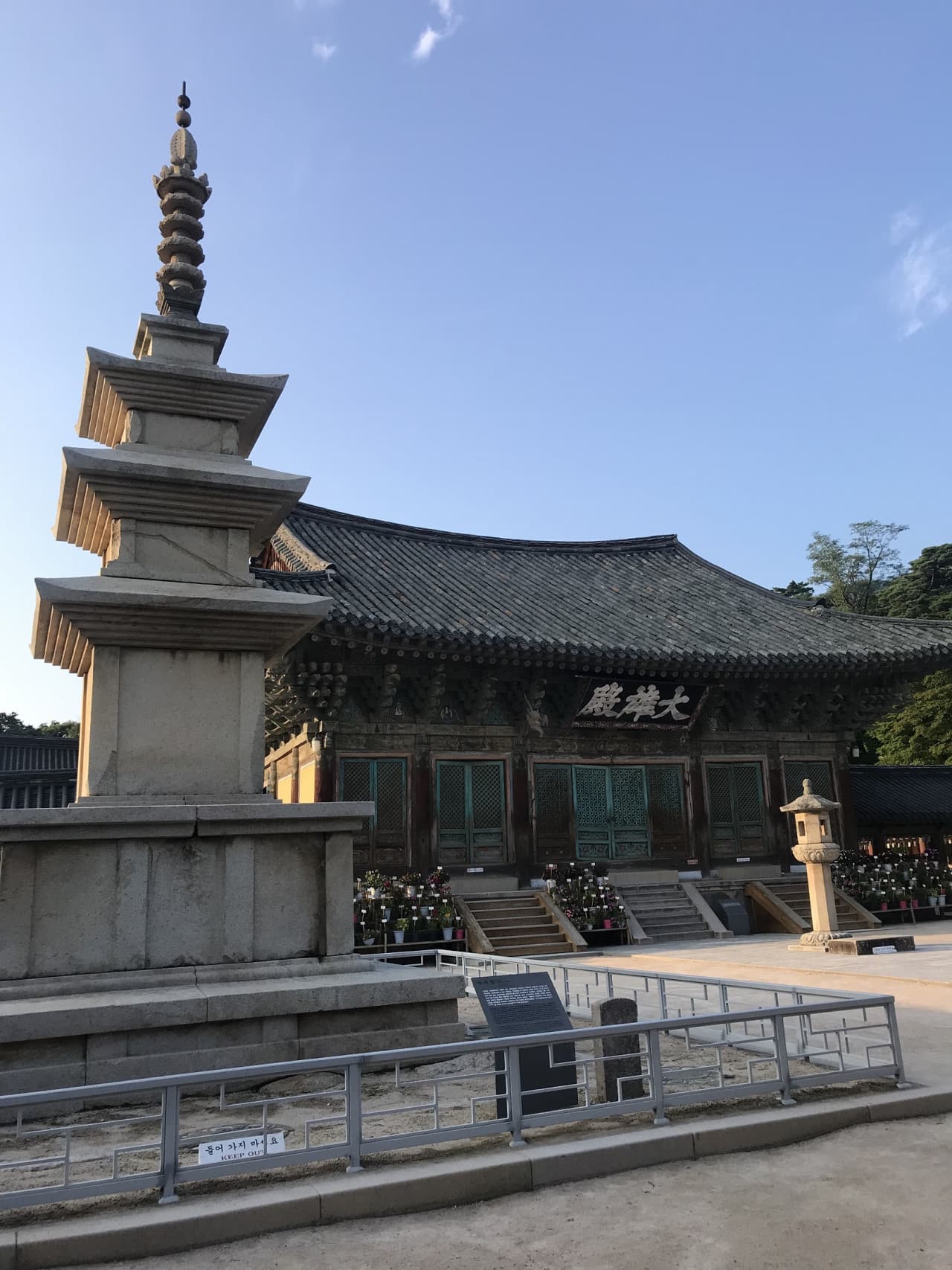 Gyeongju UNESCO World Heritage Site Tour from Busan - تصویر 11