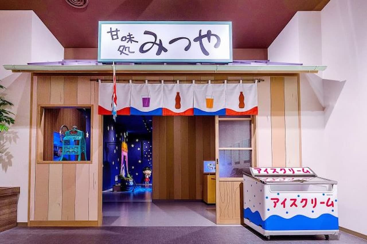 Chibi Maruko-chan Land Ticket - تصویر 3