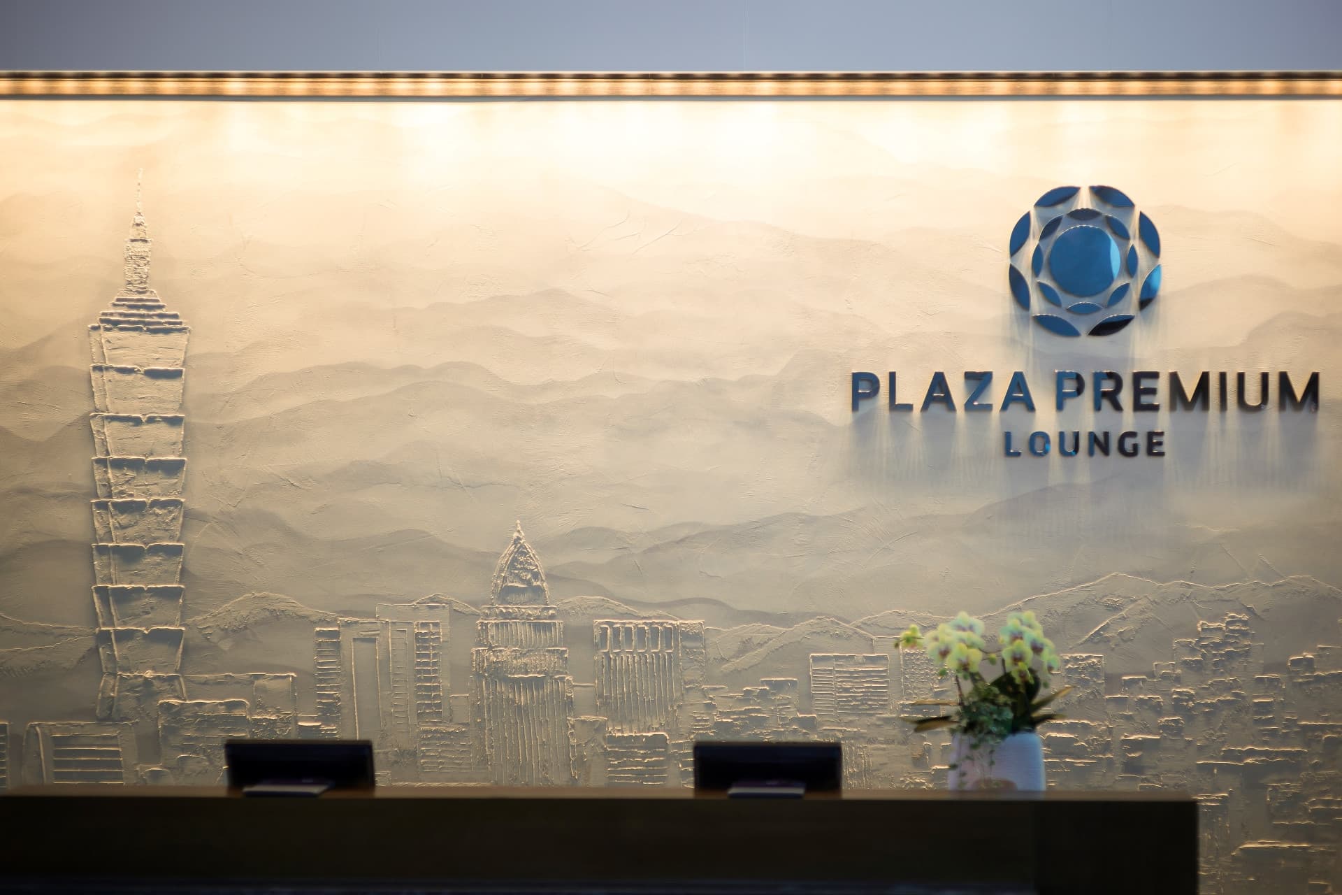 Plaza Premium Lounge The Terroir/The Crest - Taiwan Taoyuan International Airport Terminal 2 - تصویر 9