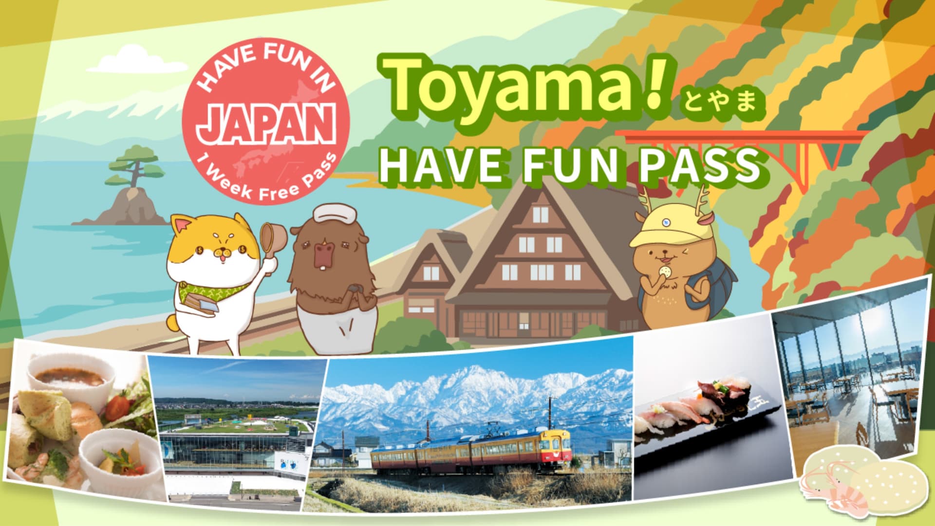 Have Fun in Toyama Pass -  1 Week Free Pass - تصویر اصلی