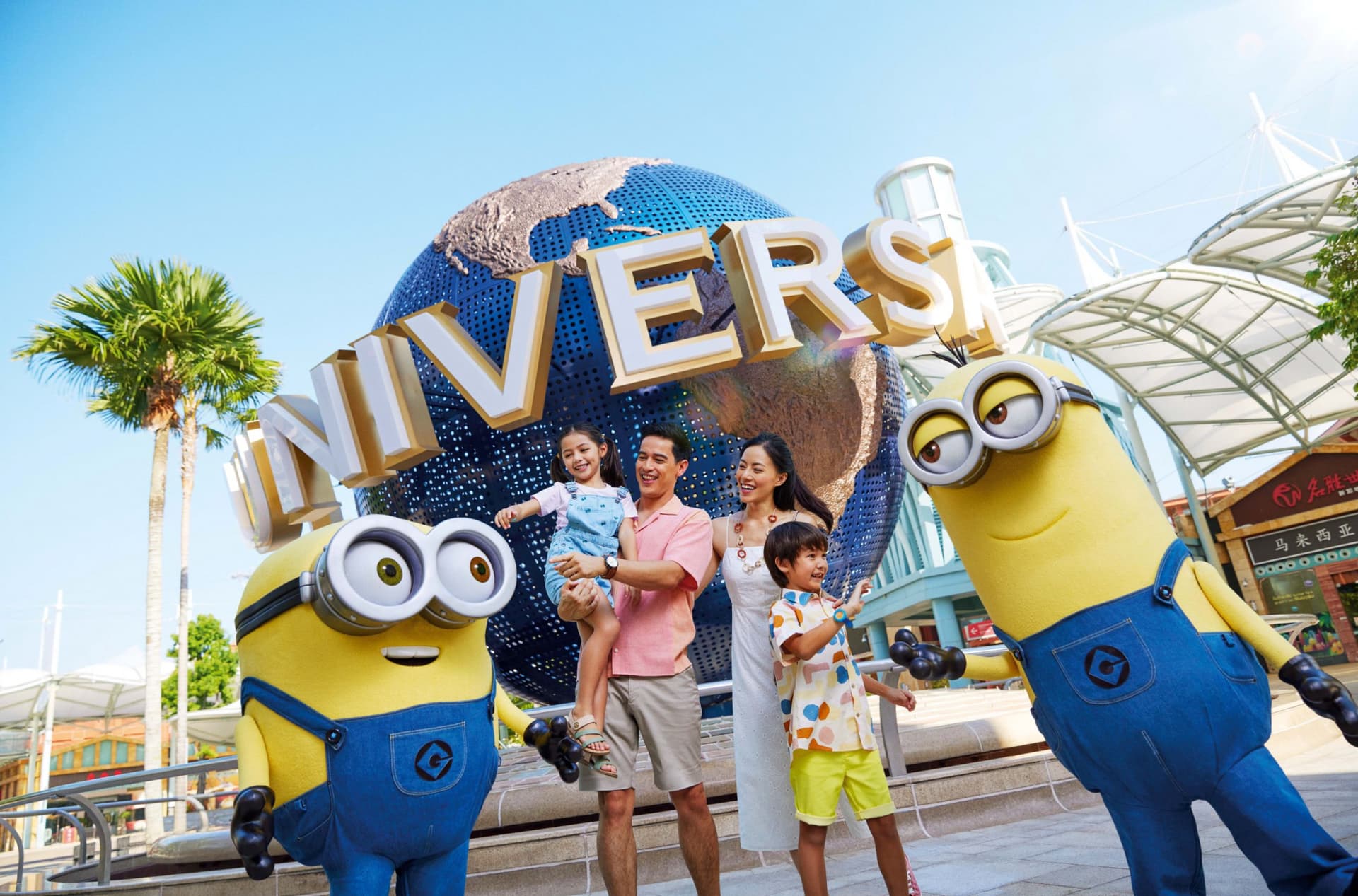COMBO: Universal Studios Singapore + Adventure Cove Waterpark Tickets - تصویر اصلی