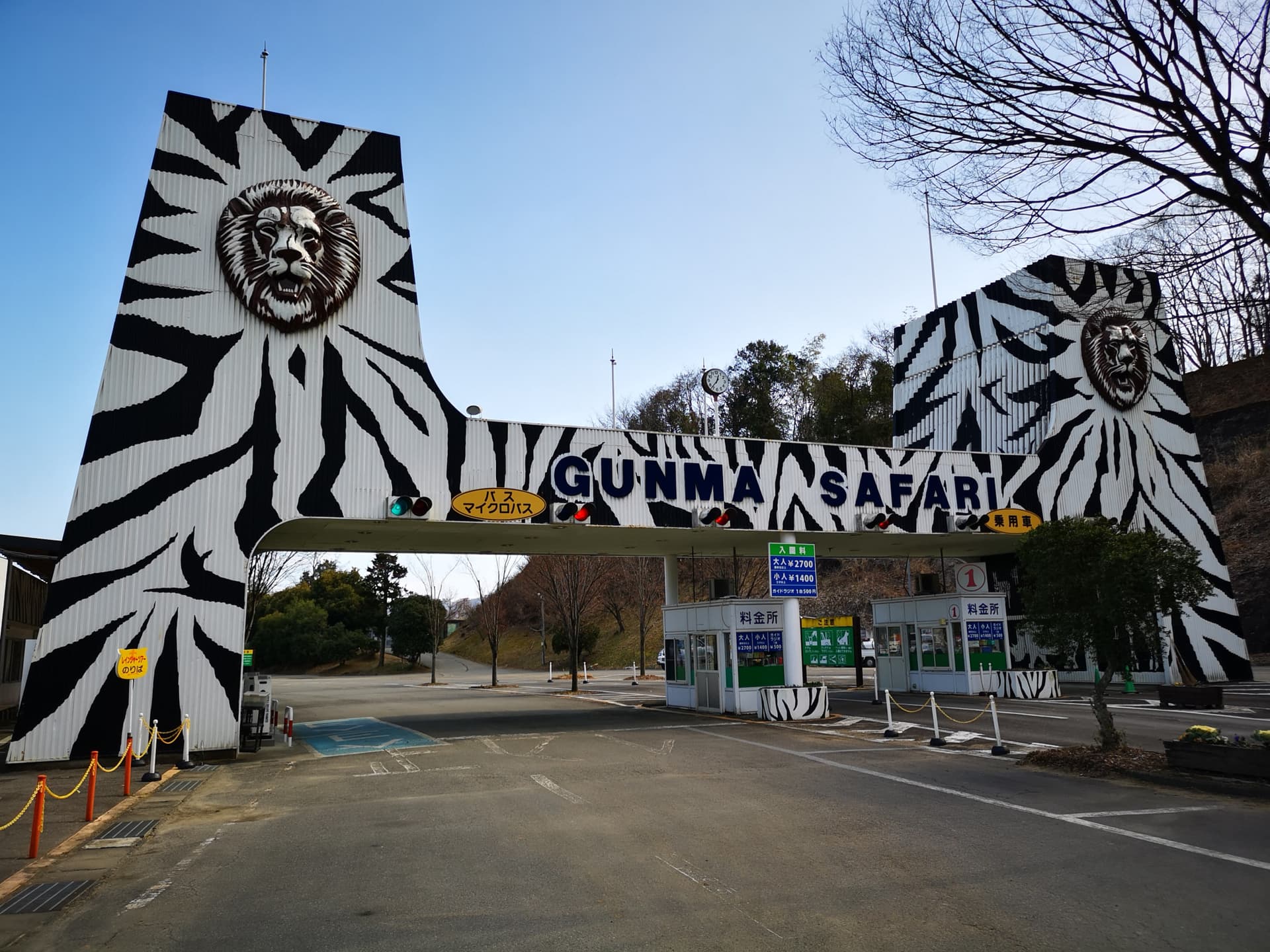 Gunma Safari Park Ticket - تصویر اصلی