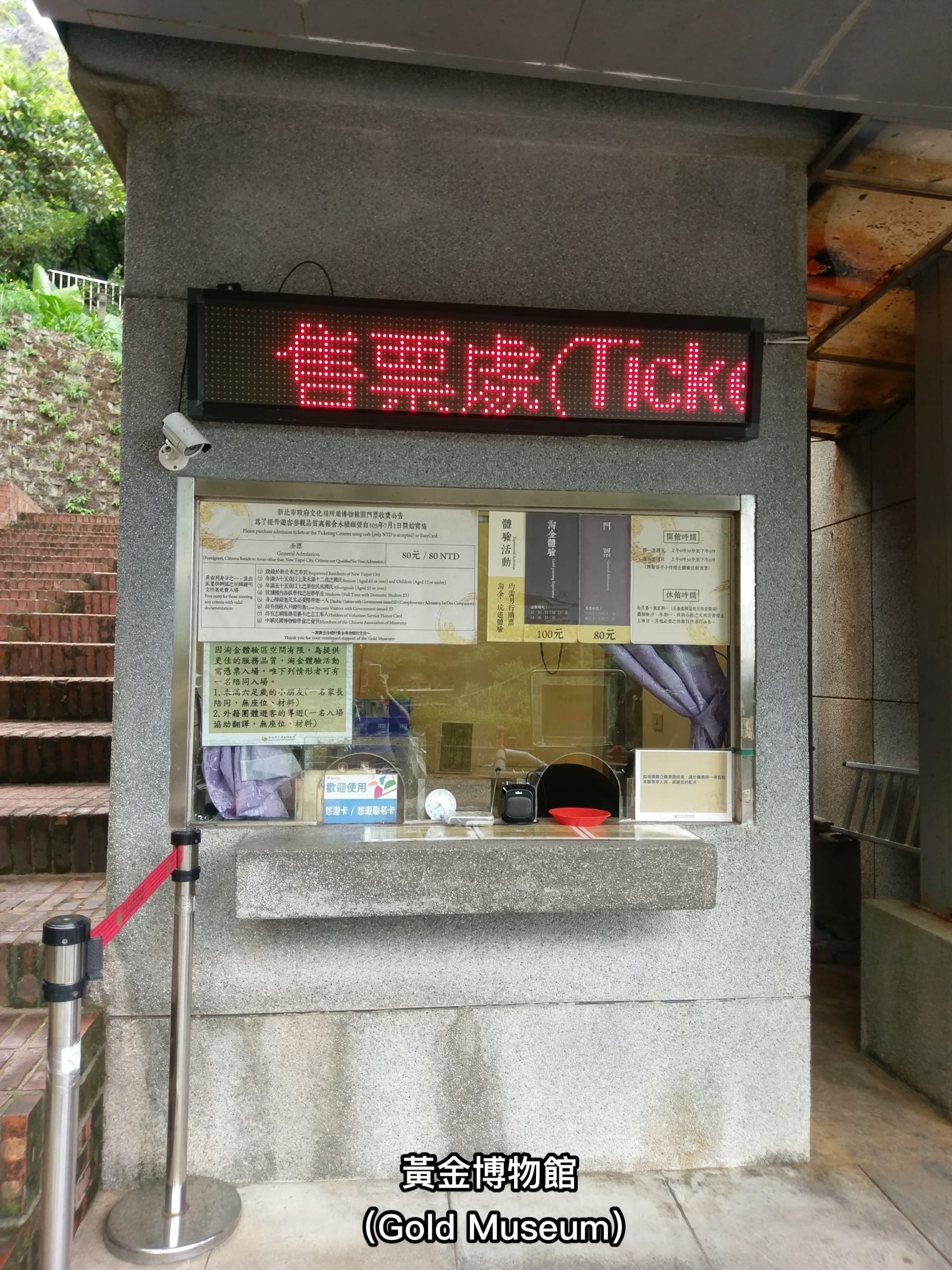 Taipei FunPASS｜Taipei 101, Maokong Gondola, Taipei Zoo + with unlimited public transport rides - تصویر 22