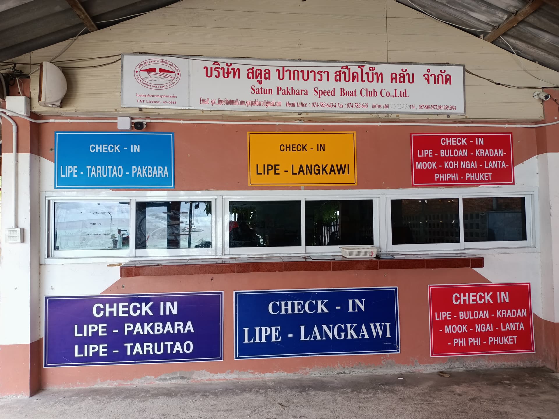 API TEST FOR DISTRIBUTION - Ferry Ticket between Koh Lipe and Telaga Harbour Langkawi - تصویر 5