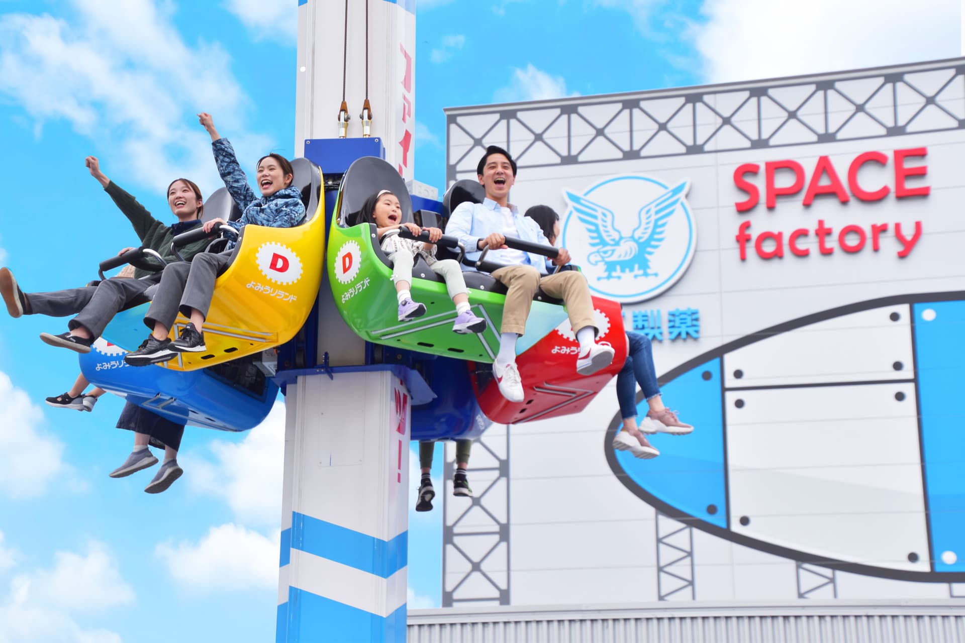 Yomiuriland Amusement Park Ticket - تصویر 2