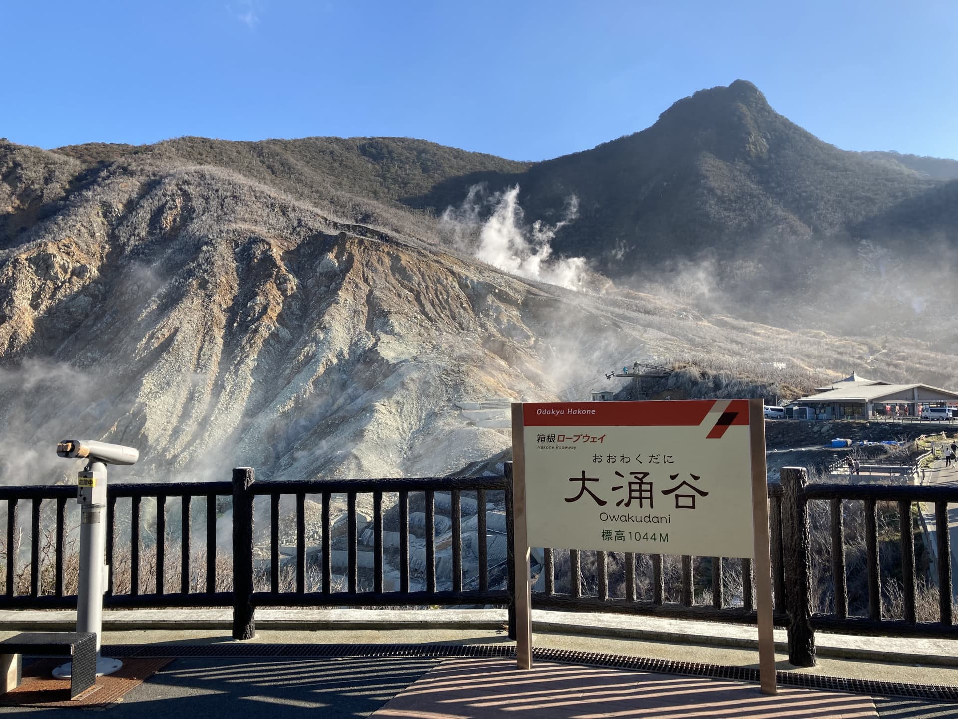 Hakone Kamakura Pass - تصویر اصلی
