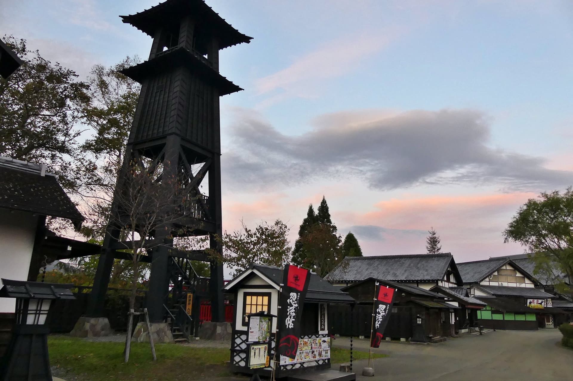 Hokkaido Noboribetsu Date Jidaimura Village - تصویر 17
