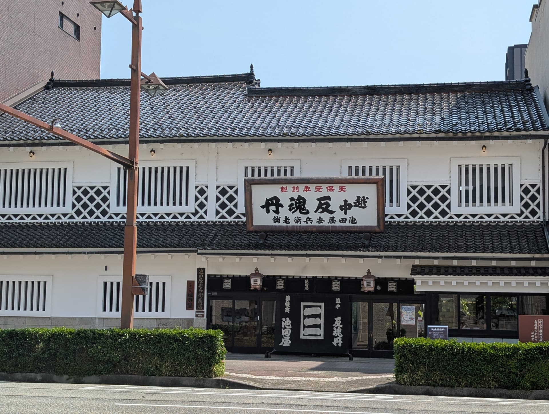 Have Fun in Toyama Pass -  1 Week Free Pass - تصویر 5