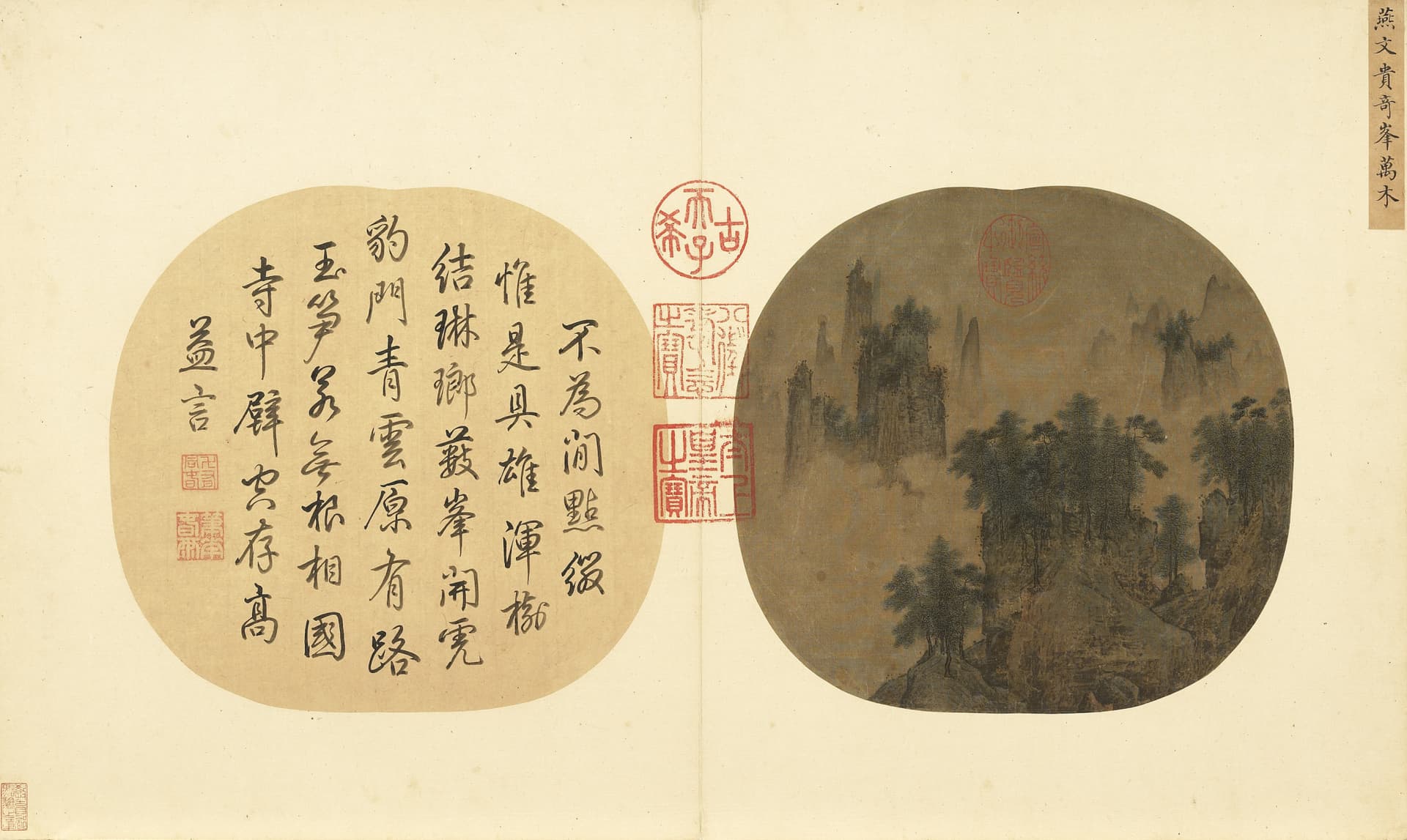 COMBO: National Palace Museum + Taipei 101 Observatory Ticket - تصویر 9