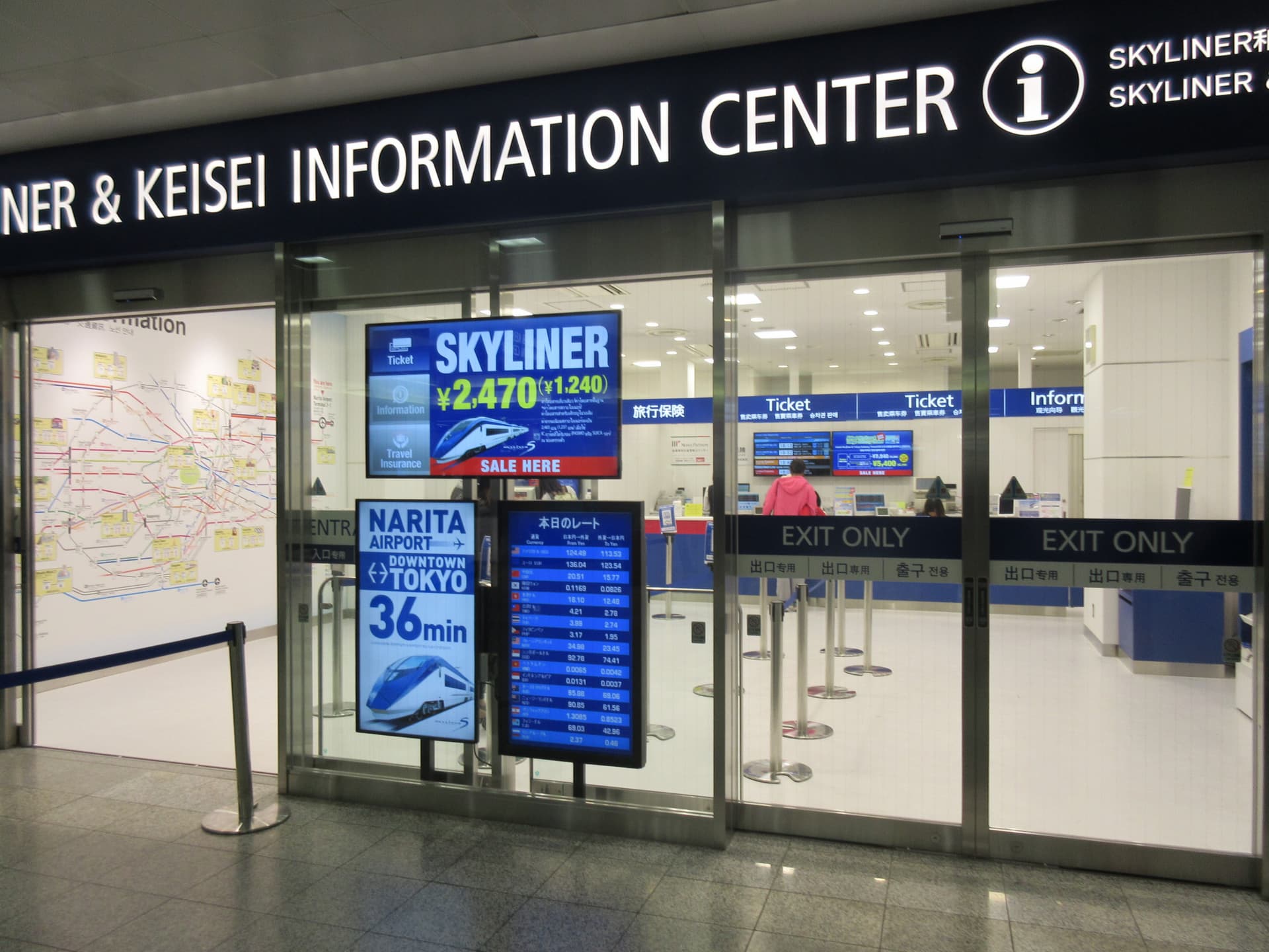 Tokyo Keisei Skyliner + Tokyo Subway (Tokyo Metro and Toei Subway) Ticket - تصویر 7
