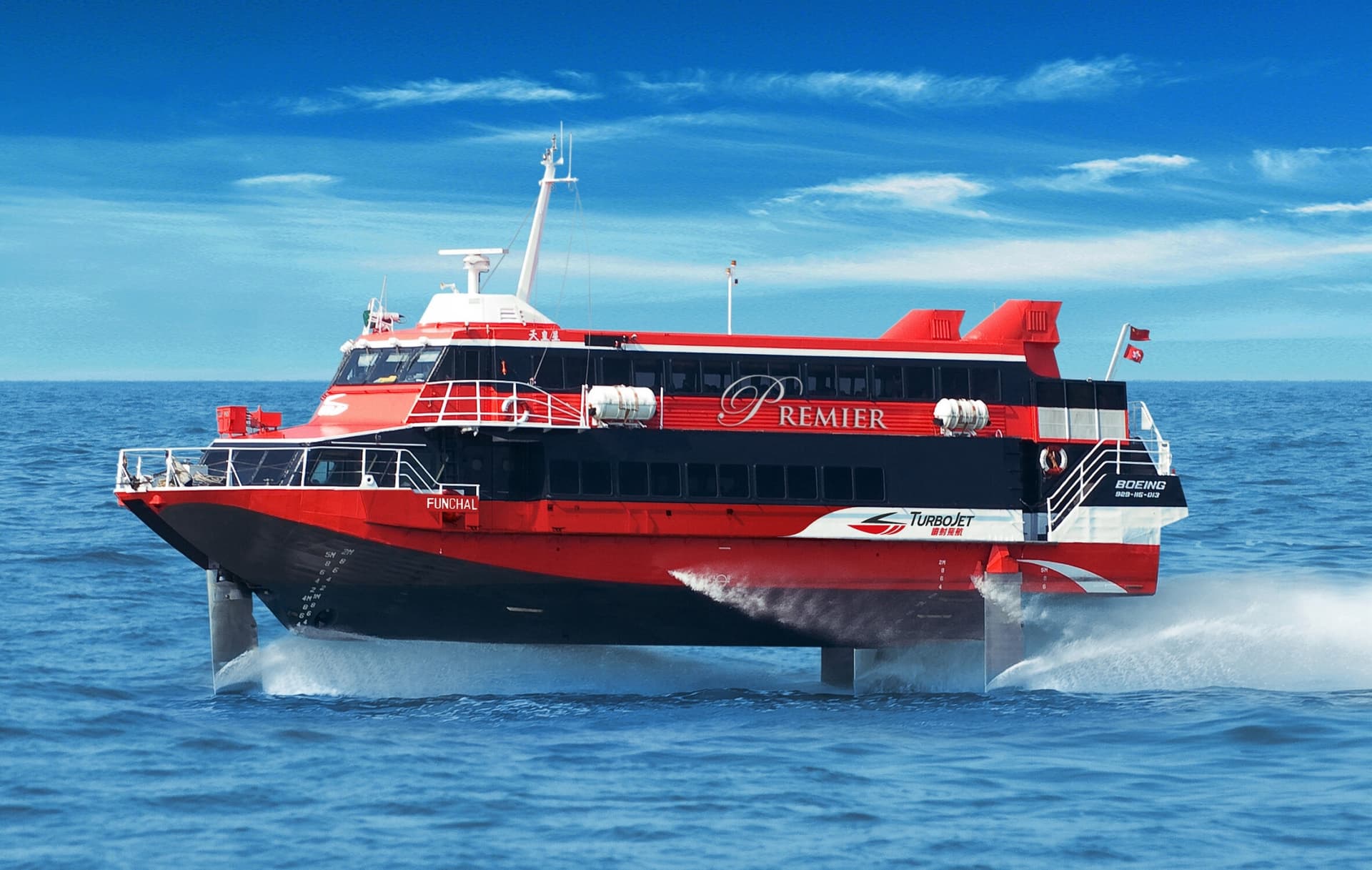 TurboJET Ferry from Macau to Hong Kong Island Ticket - تصویر اصلی