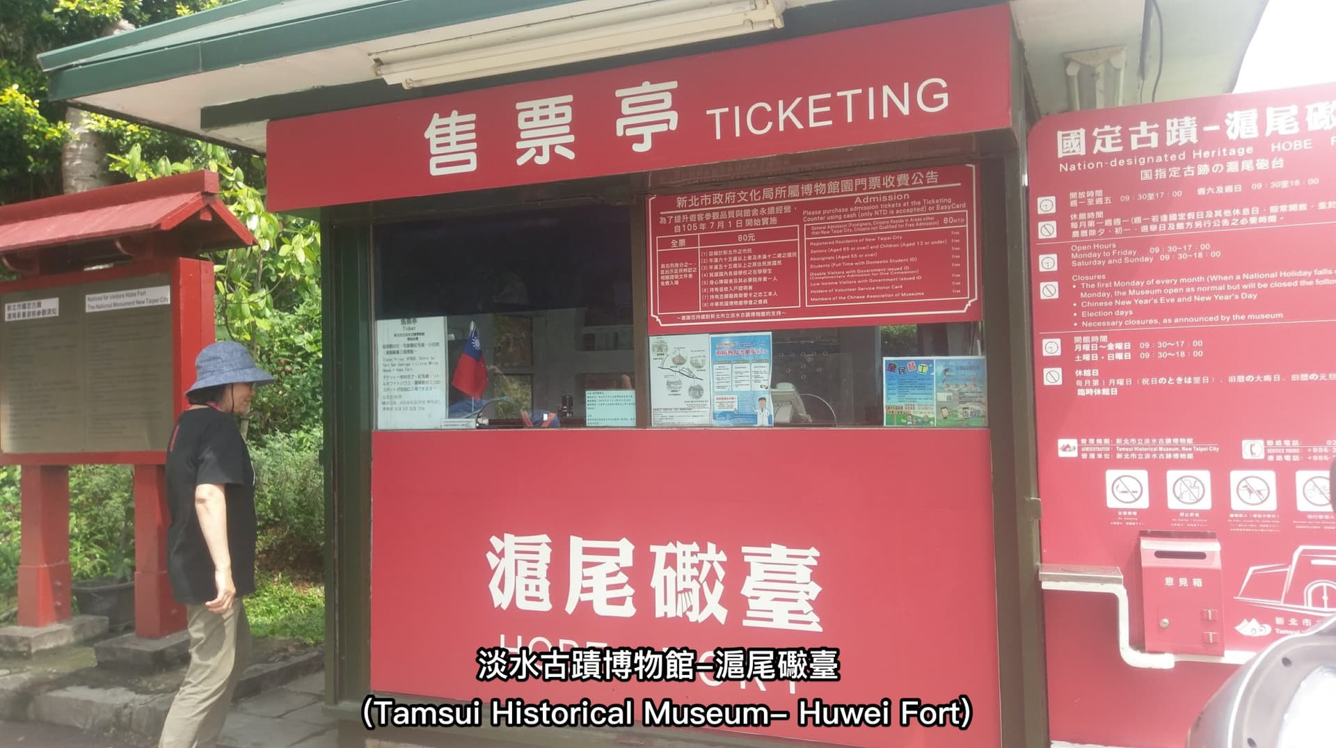 Taipei FunPASS｜Taipei 101, Maokong Gondola, Taipei Zoo + with unlimited public transport rides - تصویر 19