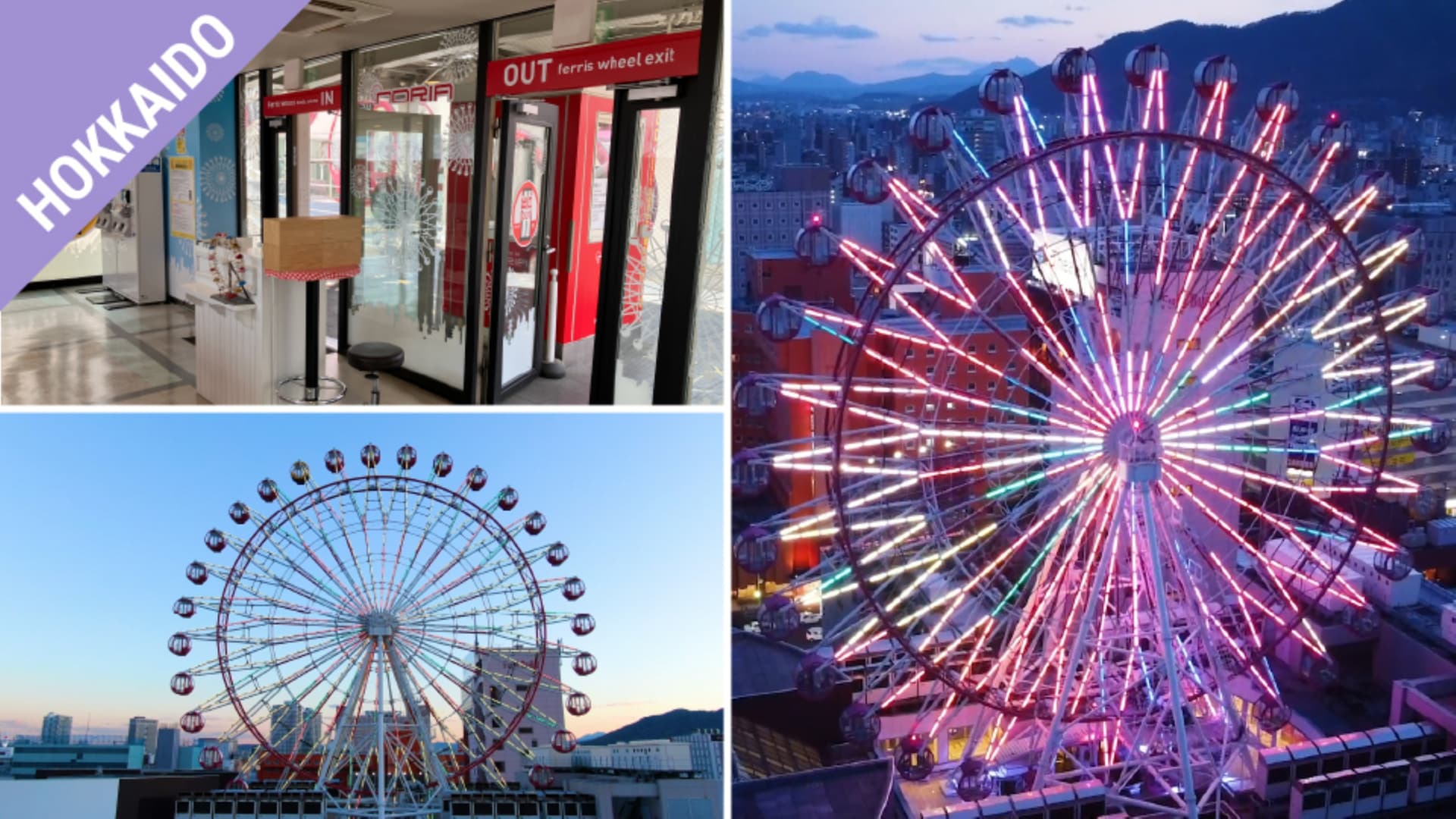 Have Fun in Hokkaido Pass - 1 Week Free Pass - تصویر 9