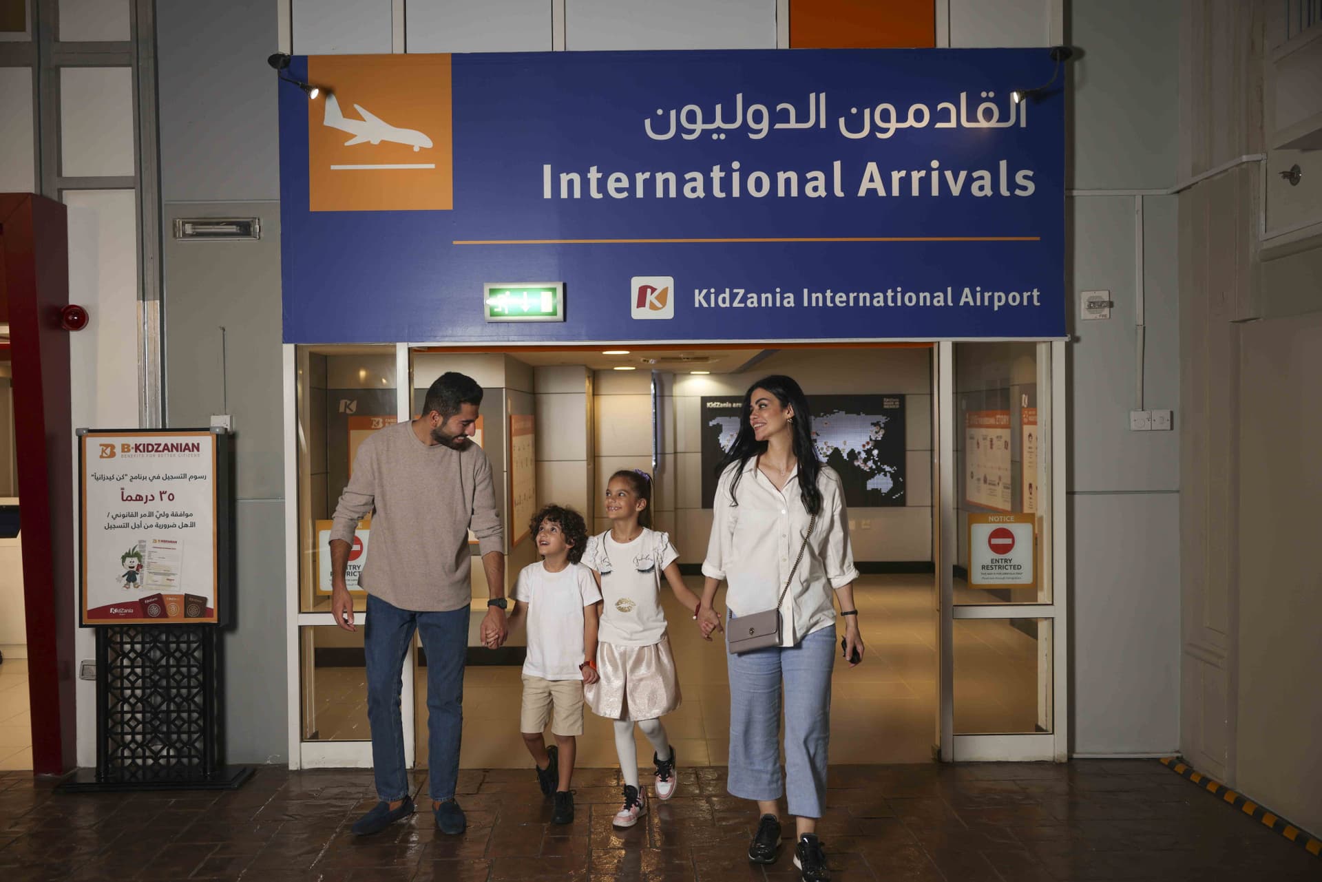 KidZania Dubai - تصویر 6