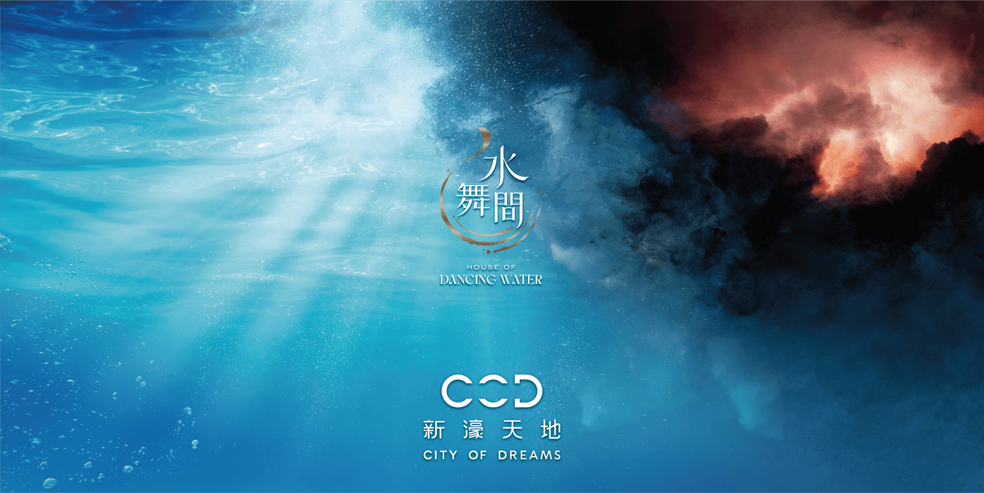 House of Dancing Water Show Ticket in Macau - تصویر 14